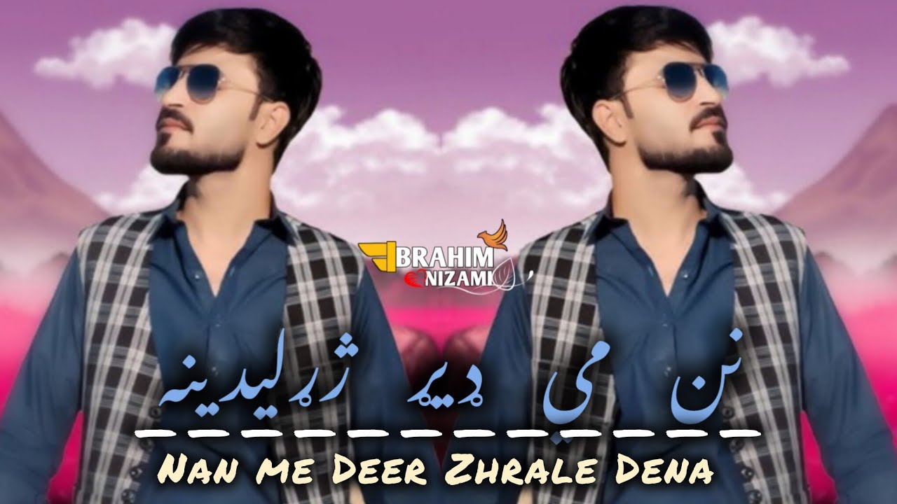 Nan me DER Zhrale Dena | Nosherwan Ashna| Pashto New song| 2025 | آهنگ جدید نوشیروان آشنا