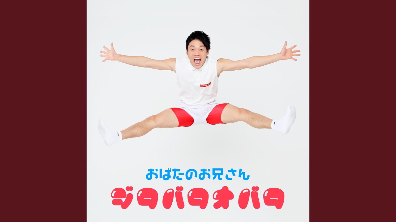 劇団オバタ ジタバタオバタ - YouTube