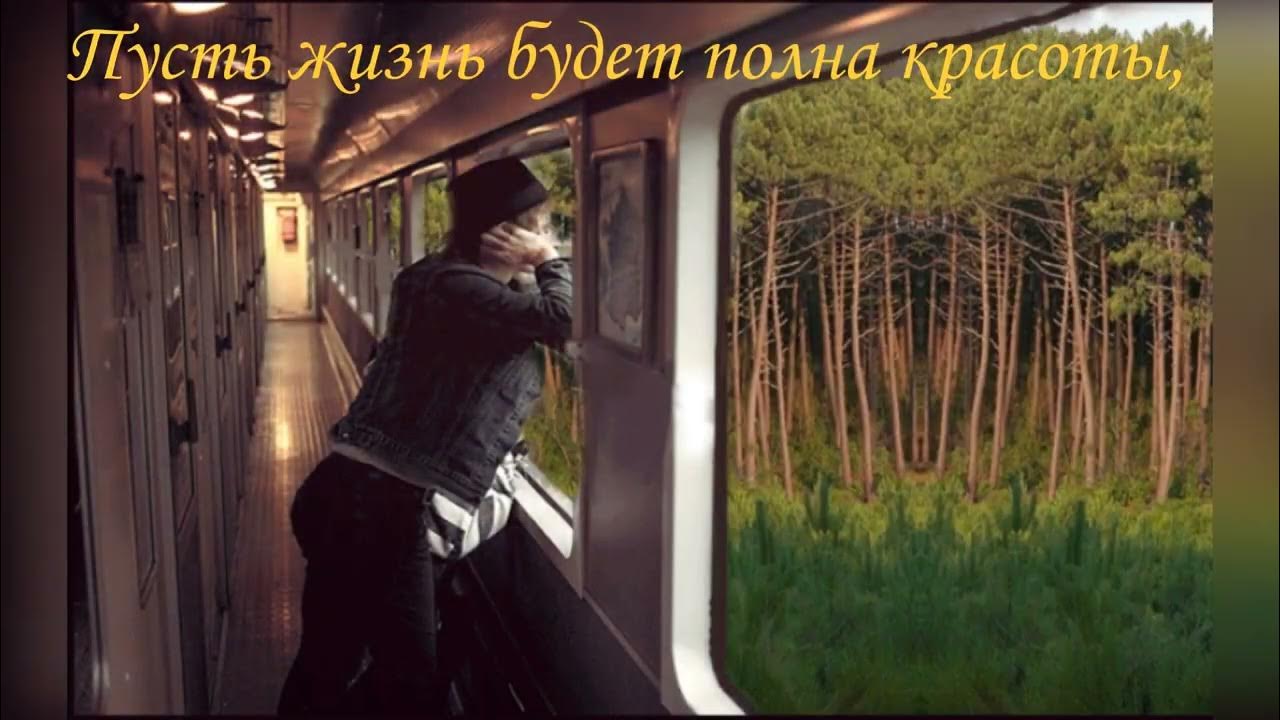 Будут ездить туда