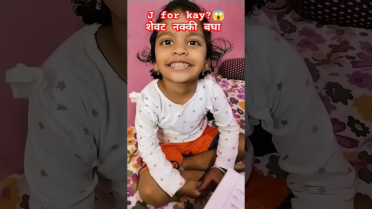 A B C D... J means?? 😡😱