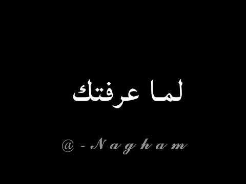 عصام صاصا  الترند اغنيه شكلي وقعت من فوق عمارة حالات واتس تيك توك اغنيه