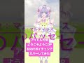 陽春のパッセージ歌ってみた【RVCボイチェン】