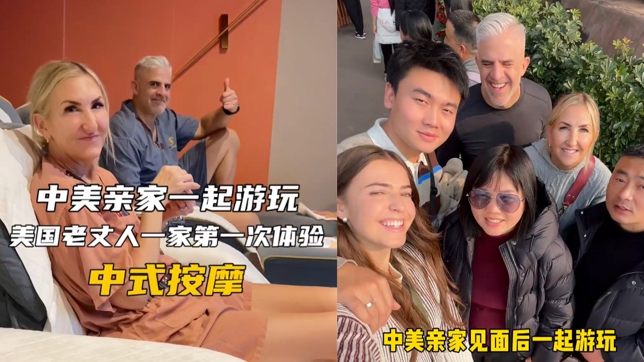 中美亲家见面后一起游玩，带美国老丈人一家第一次看乐山大佛，体验中式按摩！#中外情侣 #外国人在中国 #在拍一种很新的vlog #时空壶W4Pro同传耳机 #十亿流量扶持计划