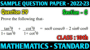 Question 29 | Sample paper 2023 class 10 CBSE | Maths standard | Sample paper 2022-23 question 29