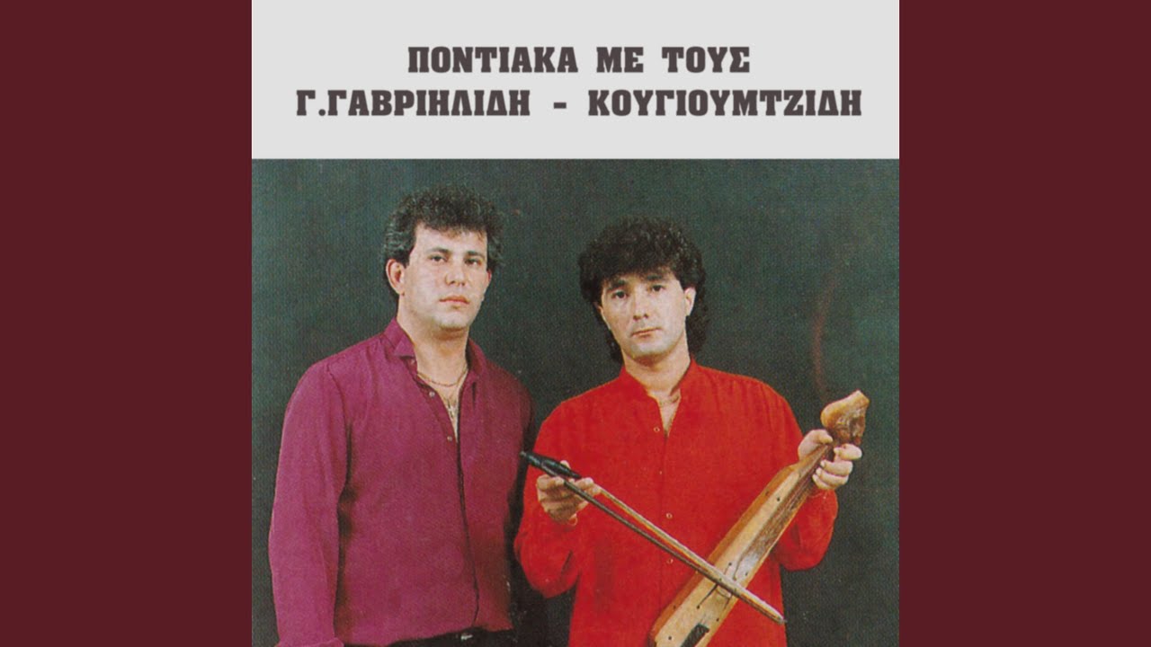 Lelev ata t omatopa s / Lelevo sen lelevo sen / Ne podedizo sen pouli m / Tha pideveno ta rasia