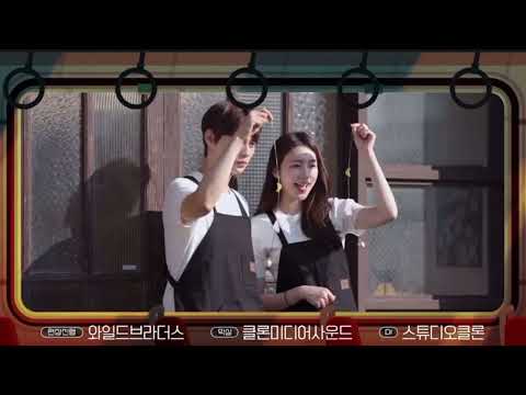 [환승연애2 20화 예고] 49.5 대 50.5. 혼란의 마지막회