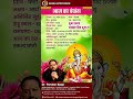 #aajkapanchang #drparveenbassi #astrology #lalkitab #vastuastrology #astrovastutips