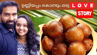 ഒര ഉണണയപപമണടകകയ കഥA Short Foodie Lovestory