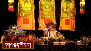 བོད་བརྒྱུད་དཔལ་ནཱ་ལེནྡྲའི་ཆོས་བརྒྱུད་ཀྱི་ཁྱད་ཆོས་དང་དེར་སློབ་གཉེར་བྱེད་དགོས་ཚུལ་སྐོར།