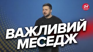 Фото 🔴 ЕМОЦІЙНЕ звернення ЗЕЛЕНСЬКОГО до учасників конференції \