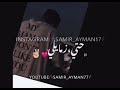 حالة واتس| عصام صاصا /مهرجان وسط دموع؟2021 ✔🔥-*).