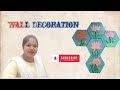 3D Texture Wall decoration @artandcraftbysamima