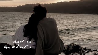 وائل جسار 💙✨ نفسى اكمل عمرى جنمبك - حالات واتس حب وائل جسار عمرى ما نسيتك 💙