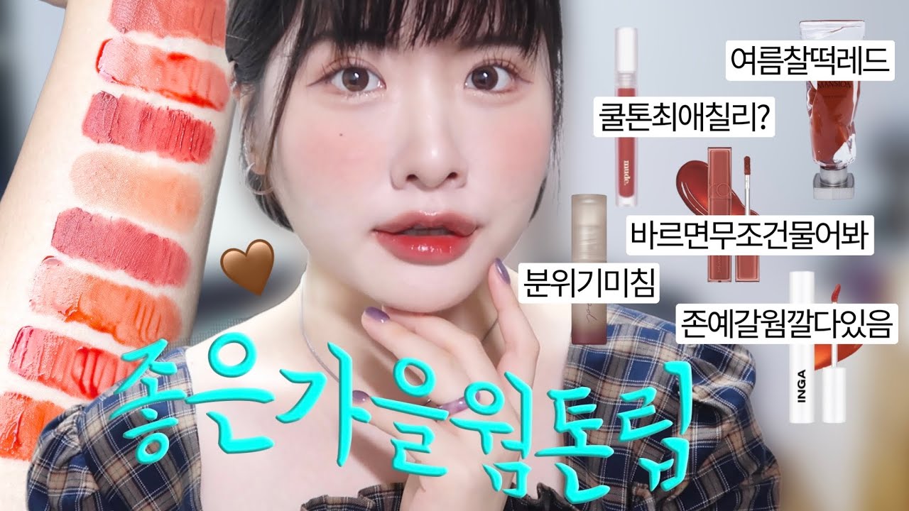 YouTube thumbnail, youmji 염지