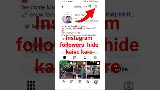 Instagram followers and following hide kaise kare Instagram पर Followers Hide कैसे करें | New Trick