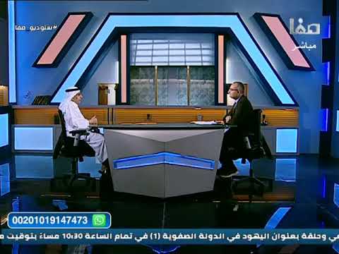 ادعاءات إيران في البحرين مع المؤرخ أ د أحمد البسام