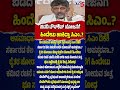 CM DK Shivakumar | ಬಿಡದಿ ವಿಚಾರದಲ್ಲಿ ಡಿಕೆಶಿ ಸೈಲೆಂಟ್ | HD Kumaraswamy | Bidadi Township Row