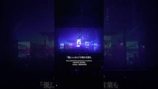 "息継ぎ"-A Breath Between-(ロクデナシ 2nd Oneman Live「行かないで」Toyosu PIT ver.) #ロクデナシ #日陰