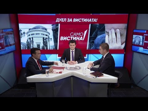 Зоран Заев и Христијан Мицкоски во „Само Вистина“ 28.2.2020 2 дел