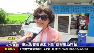 1080424宜蘭新聞