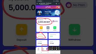 gold stock apps a kibaa kj korbe A-Z🥰🥰 screenshot 5