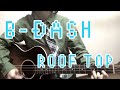 ROOF TOP / みのる(サニークラッカー) / 原曲『B-DASH』