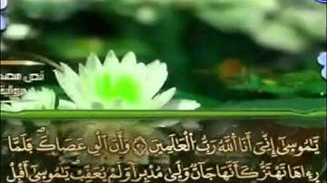 الختمة المرتلة برواية ورش عن نافع     عمر القزابري الجزء العشرون