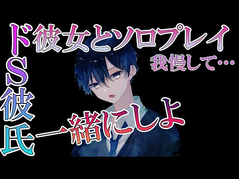 【女性向けボイス】いいじゃん俺もするから一緒にしよ【指示・一人で・年上男子・年上彼氏・ASMR・年下男子・年下彼氏】