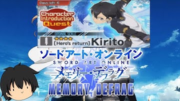 Sword Art Online Memory Defrag | Part 14 | Character Intro Quest (Hero