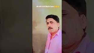 धीरे-धीरे से मेरी जिंदगी में आना #shortvideo #song #love #mukesh #viralsong