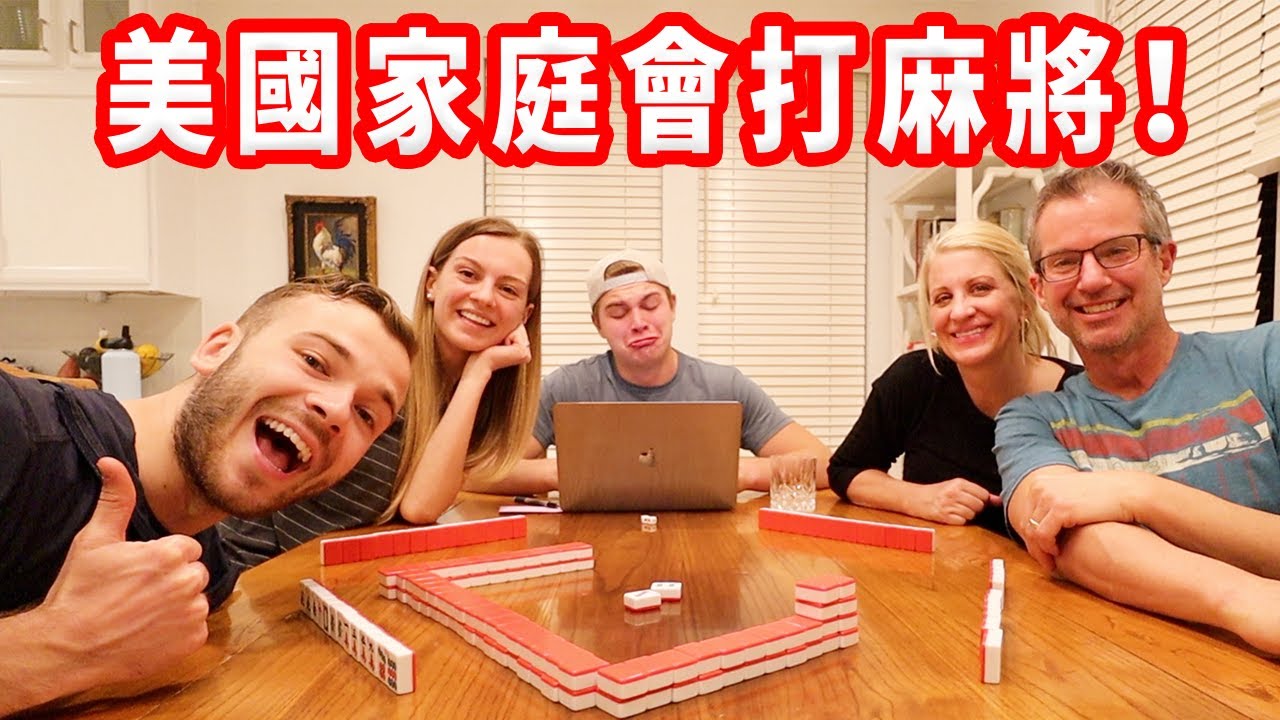 【美國家庭的一天】一餐外送超貴！打網球、遛狗、玩桌遊｜美國VLOG