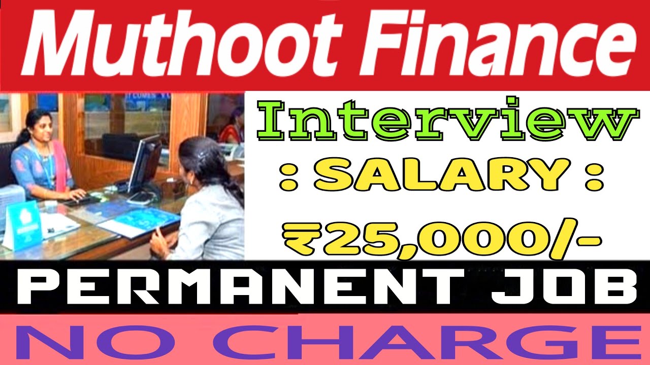 muthoot-finance-interview-viral-youtubevideo-jobscearchkolkata