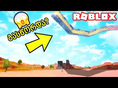 ამ განახლებას დიდხანს ველოდით!! (ROBLOX)