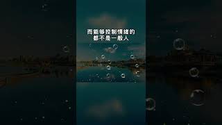 02135 9 Details That Make You Exceptionally Perceptive When Judging People Mastering Them Will 