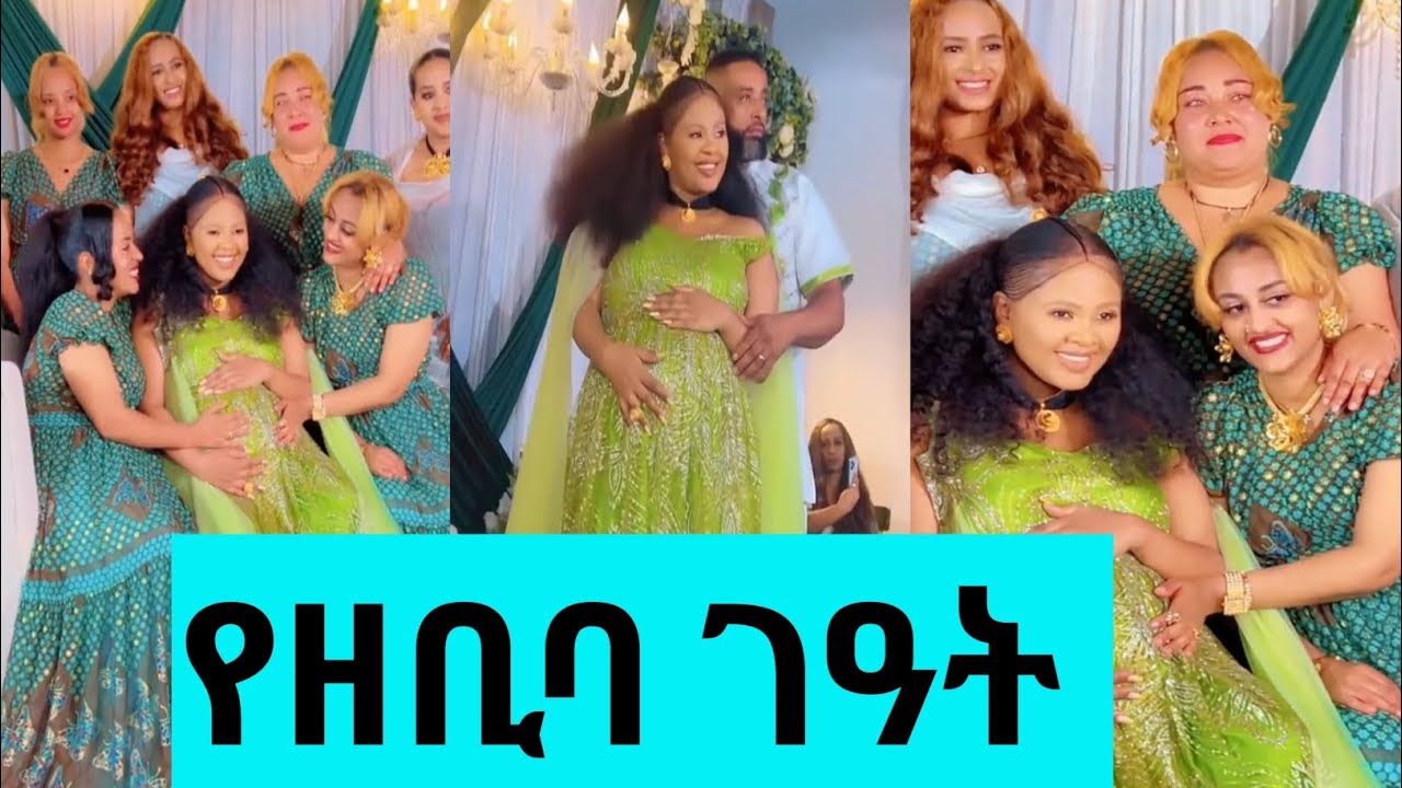 የዘቢባ ግርማ ገአት ፕሮግራም 