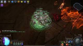 [PoE 3.29 Allflame] Raise Spectre - Uber Exarch