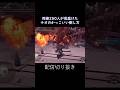 アイスボーンの太刀たまらん【MHWI】滅日 #Shorts