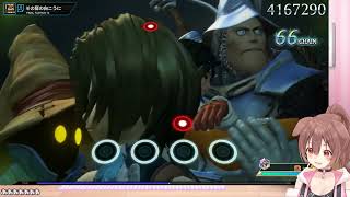 【Hololive】Doggo cries of nostalgia remembering Final Fantasy 9 scenes【Korone】