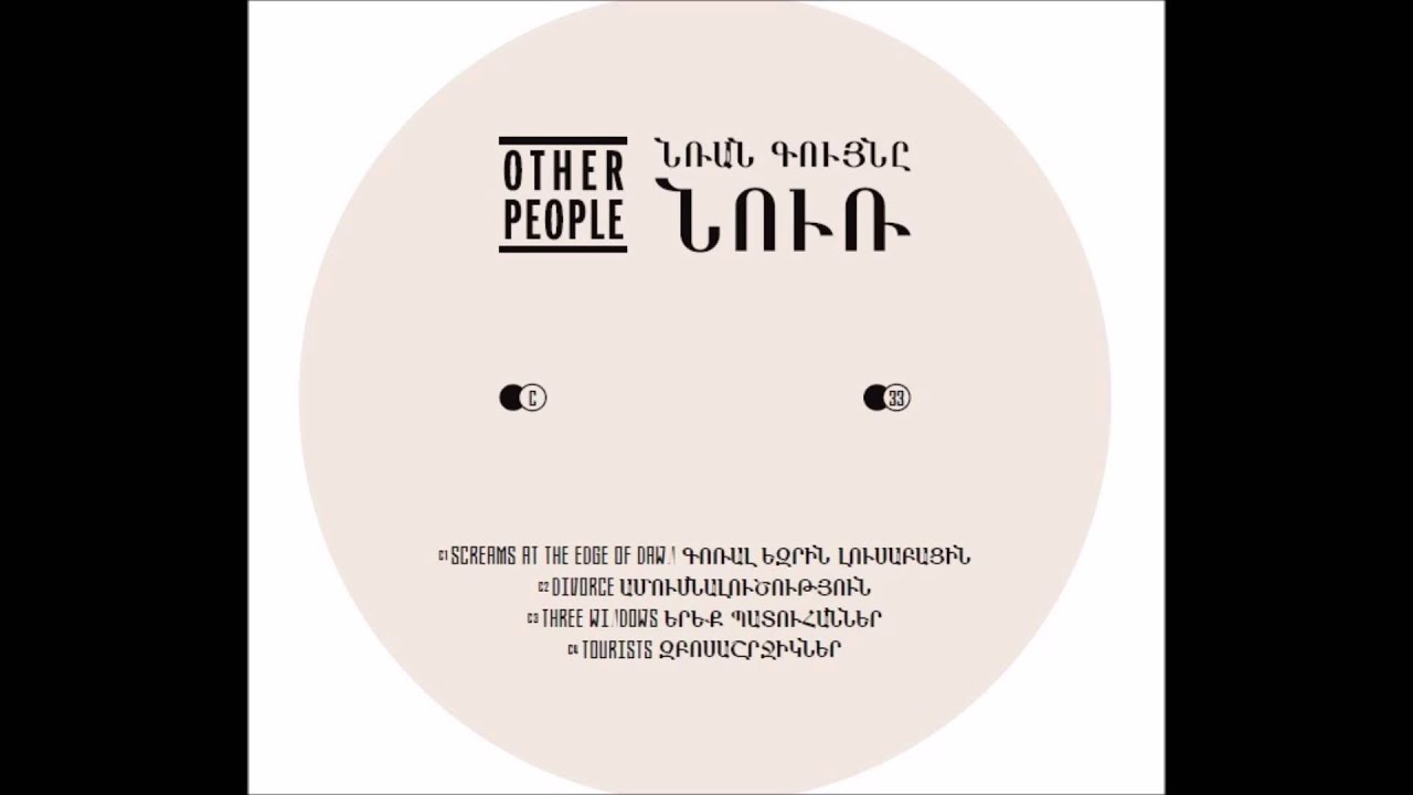 Watch Nicolas Jaar - Three Windows on YouTube Watch Nicolas Jaar - Three Windows on YouTube