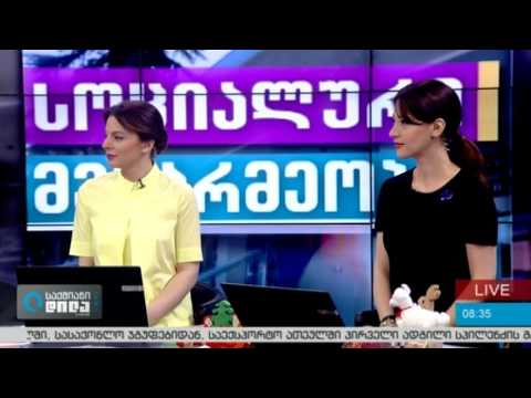 სპორტის სამინისტროს დაფინანსებული სოციალური მეწარმეობა