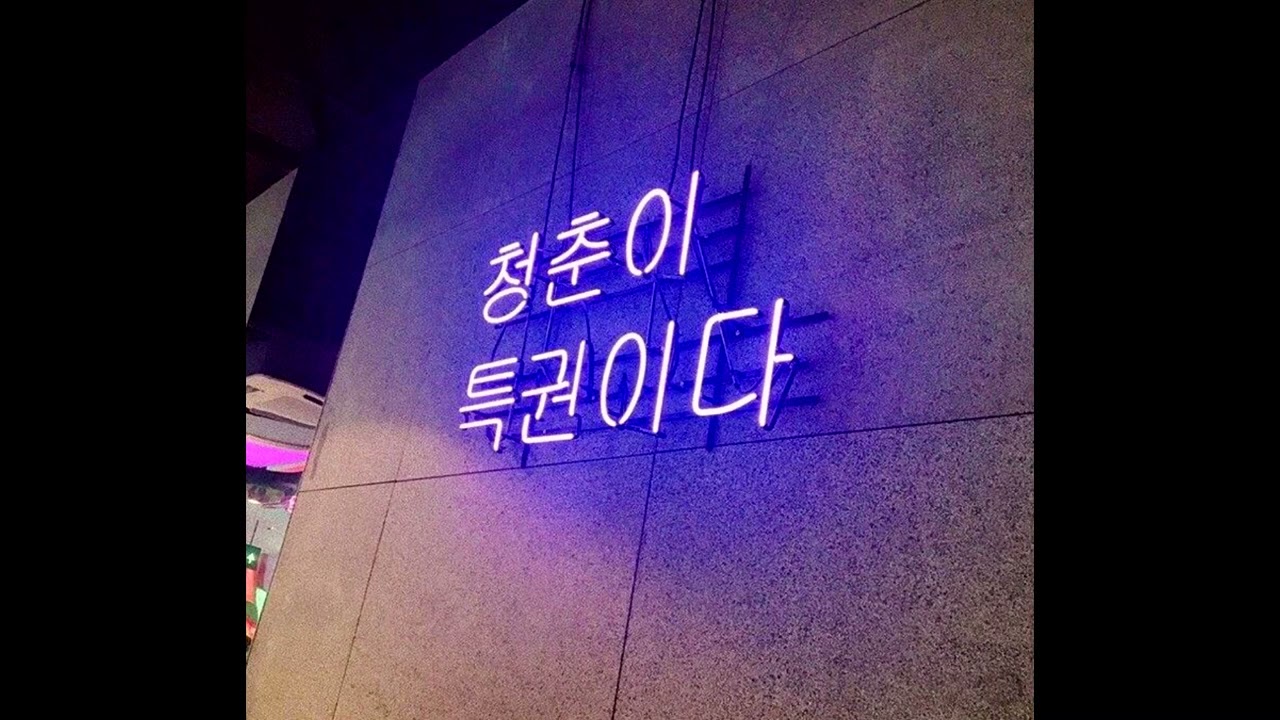 [FREE] Playboi Carti x Pierre Bourne Type Beat - "Chance" (Prod.Dewhaun)