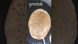 puranpoli making|मऊ लुसलुशीत पुरणपोळी|#shorts #trending#ytshorts #youtubeshorts