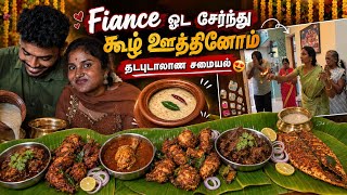 Mapla Veetoda Serndhu Koozh Oothurom 🩵🤩 #poojaskitchen #tamilvlog 