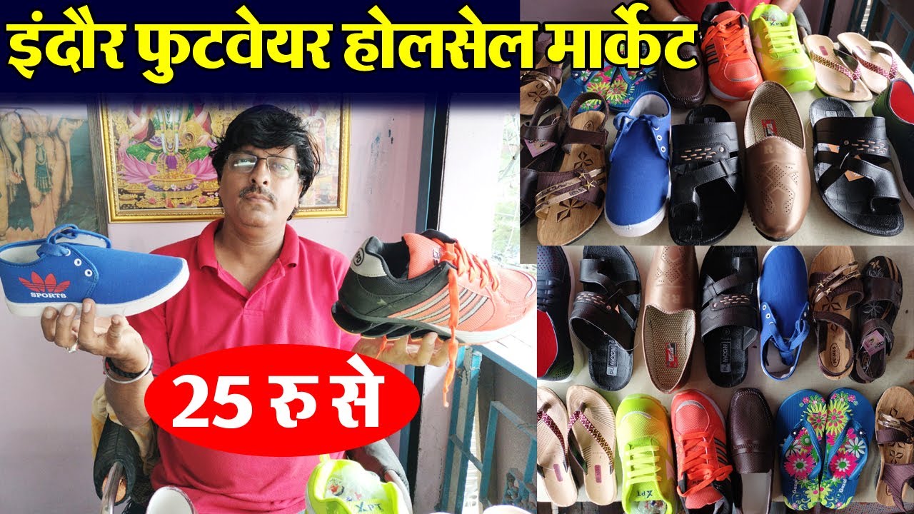Indore Wholesale Footware Market PVC Shoes Indore Shoes wholesale