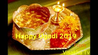 Happy Ugadi 2019 - ఉగాది శుభాకాంక్షలు - Ugadi Panduga - Ugadi Wishes by Visakha Tv screenshot 2