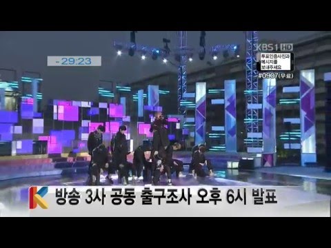121219 대통령선거개표방송 B1A4 걸어본다