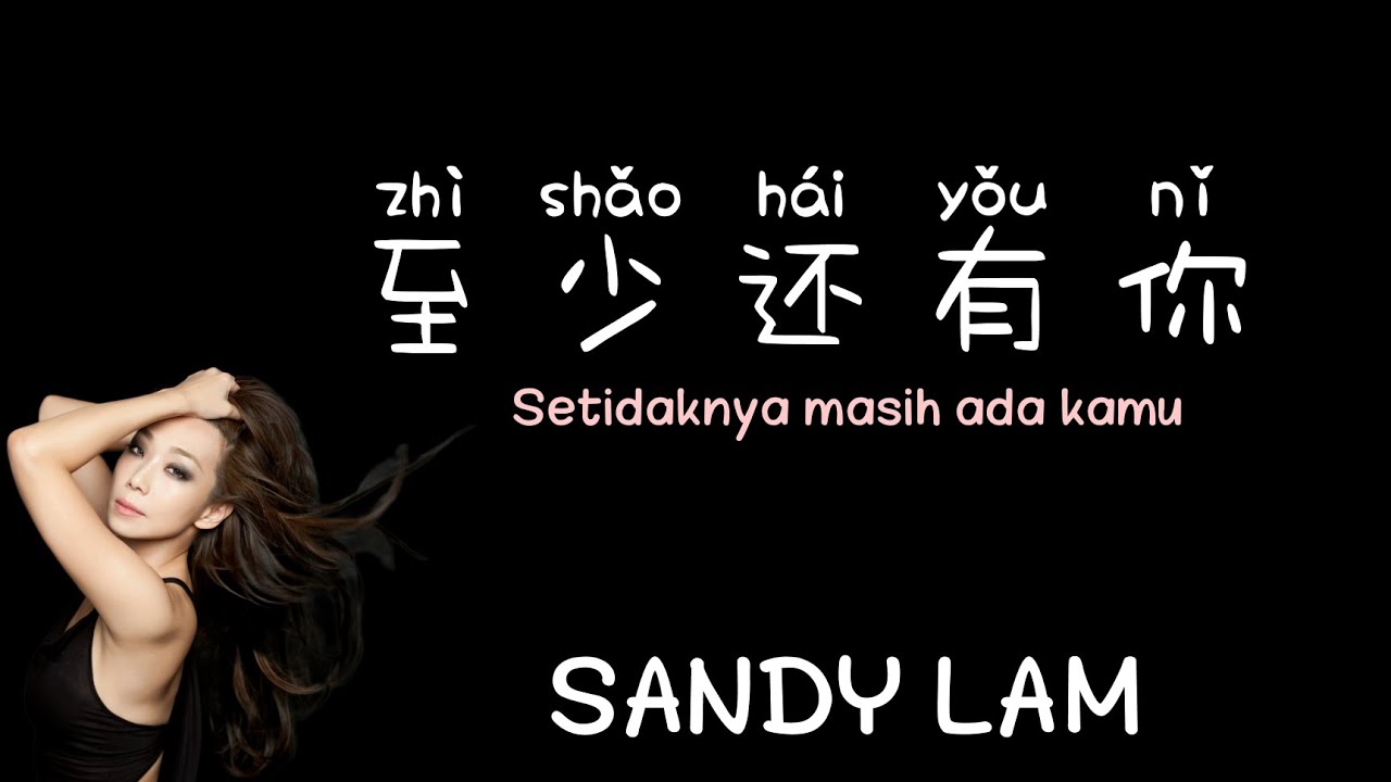 至少还有你 | zhi shao hai you ni | Setidaknya ada kamu – 林忆莲 Sandy Lam (Lirik terjemahan ID) 至少还有你 | zhi shao hai you ni | Setidaknya ada kamu – 林忆莲 Sandy Lam (Lirik terjemahan ID)