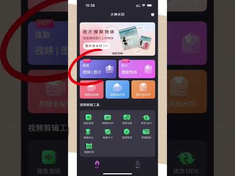 , 解密这个超好使的推特视频下载手机的技巧