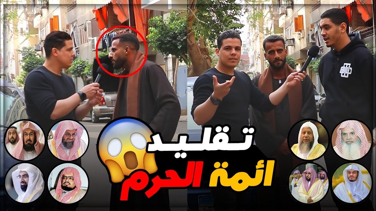 تقليد الشيخ علي جابر كأنه هووو😲😱 لو تسمعه وانت مغمض العنين لظنينت إنه الشيخ