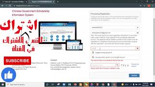 الطريقة الصحيحة والمكتملة للتقديم على موقع CSC السي اس سي منح الحكومة الصينية (1) CSC Application